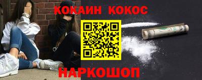 кокаин Можга