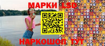 винт Моздок