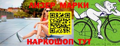 метамфетамин Малоярославец