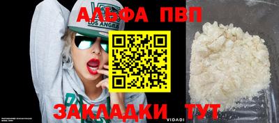 кокаин Можга