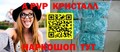 винт Моздок