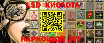 винт Моздок