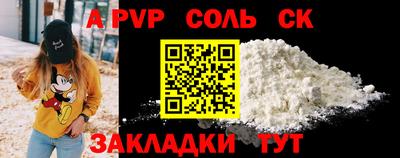 кокаин Можга