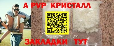 амф Малгобек