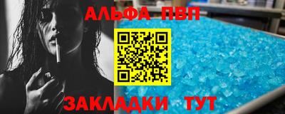 кокаин Можга
