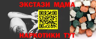 метамфетамин Малоярославец