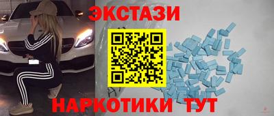 кокаин Можга