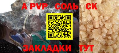 метамфетамин Малоярославец