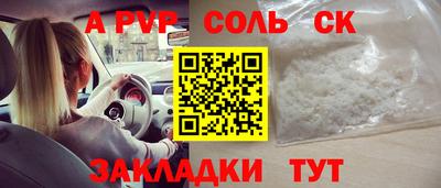 винт Моздок