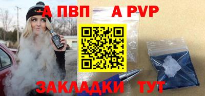 винт Моздок