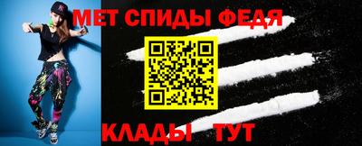 винт Моздок