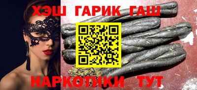 кокаин Можга