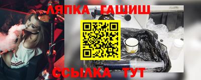 винт Моздок