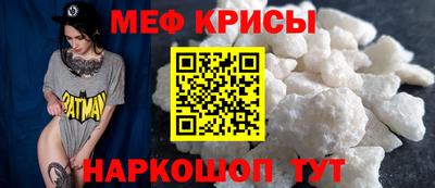 метамфетамин Малоярославец