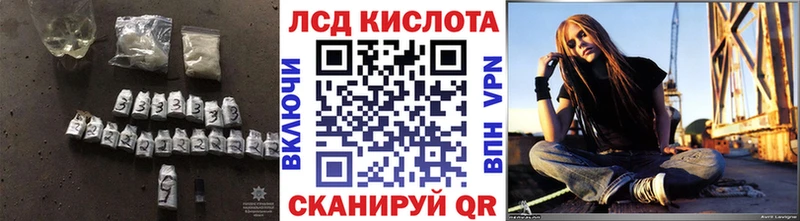 мориарти как зайти  Воркута  Лсд 25 экстази ecstasy  закладка 