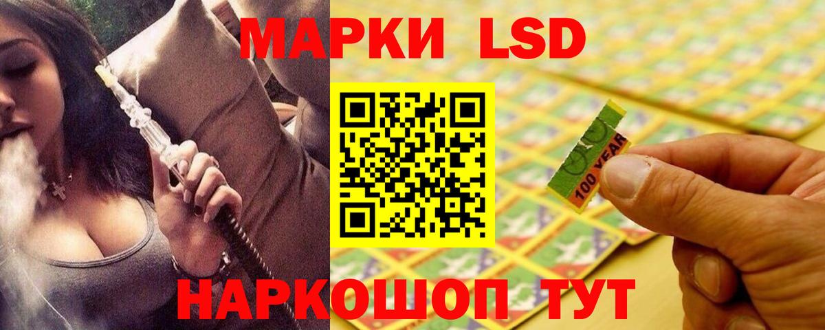 LSD-25 экстази ecstasy  Лсд 25 экстази ecstasy  Воркута  LSD-25 экстази  Вход с VPN 
