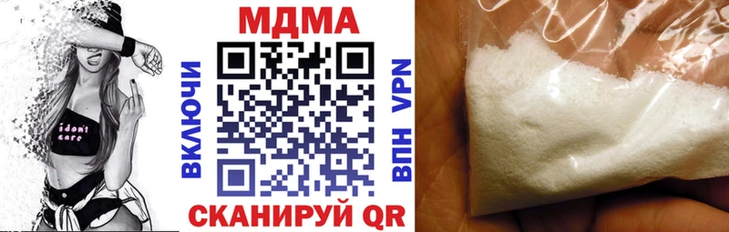 МДМА кристаллы  Воркута 