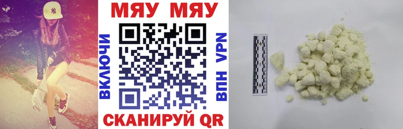 МЕФ мука  Воркута 