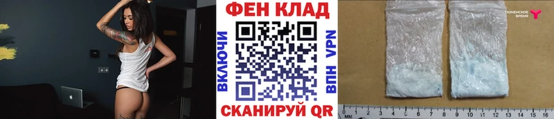 Первитин Декстрометамфетамин 99.9% Воркута