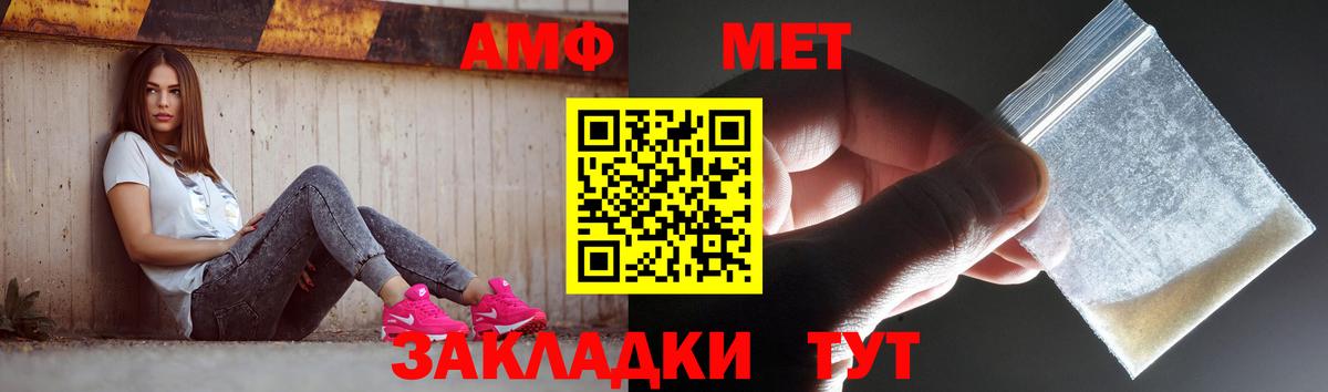 Метамфетамин кристалл Воркута