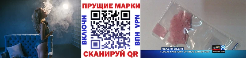 Марки NBOMe 1,5мг  Воркута 