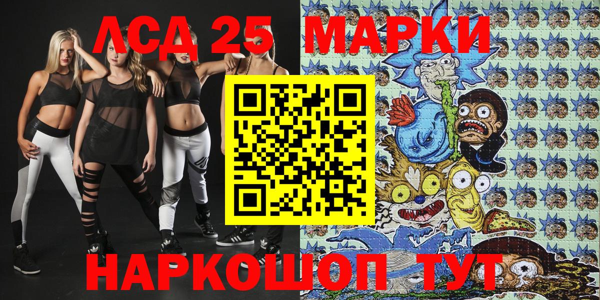 Марки N-bome 1,8мг Воркута