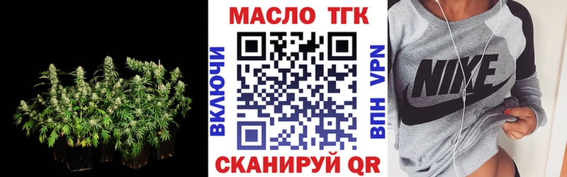 ТГК жижа Воркута