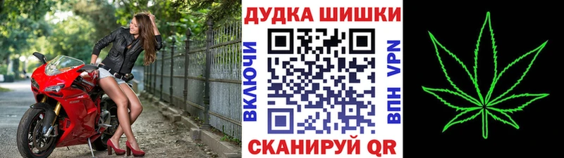 где продают наркотики  Воркута  Канабис White Widow 