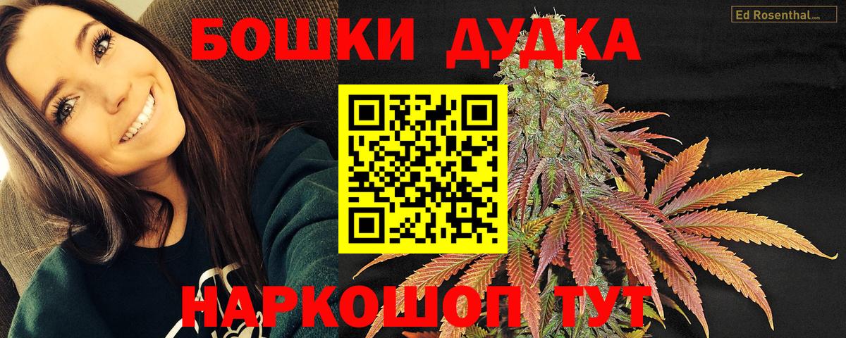 Бошки марихуана ГИДРОПОН  Вход с VPN  Канабис White Widow  Воркута  Канабис тримм  Шишки марихуана ГИДРОПОН 